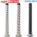 野球 ローリングス メンテナンス グリップテープ ベクターカモ2 バット用 EACB14S02-06 Rawlings 野球用品 スワロースポーツ