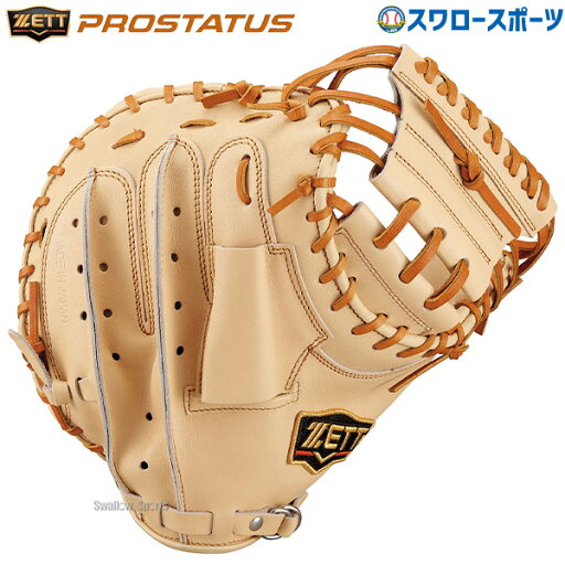 野球 ゼット プロステイタス 硬式キャッチャーミット 高校野球対応 硬式 キャッチャーミット 大人 一般 小林モデル BPROCM922 ZETT 野球用品 スワロースポーツ 野球 ゼット プロステイタス 硬式キャッチャーミット 高校野球対応 硬式 キャッチャーミット 大人 一般 小林モデル BPROCM922 ZETT 野球用品 スワロースポーツ