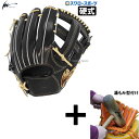 【湯もみ型付け込み/代引、後払い不可 】野球 アイピーセレクト 限定 硬式グローブ 高校野球対応 グラブ エクセレントコレクション 内野 内野手用 Ip002-...