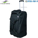 \1(木)ポイント5倍対象/ 野球 フィールドフォース バッグ ローラーバッグ 小 キャリーケース FRB-7335N Fieldforce 野球用品 スワロー...