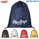 野球 ローリングス Rawlings バッグ マルチバッグ EBP14F04 野球用品 スワロースポーツ