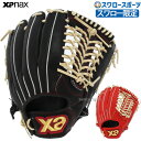 野球 ザナックス スワロー限定 限定 軟式グローブ 軟式 グローブ 大人 一般 軟式野球 草野球 グラブ スペクタス 外野 外野手用 LC1型 BRG24LC1...