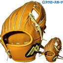 \19.20日連続ポイントセール/ 野球 MAXGLOVE 早川グローブ 硬式グローブ グラブ 内野 内野手用 高校野球対応 HGIKTO1 スワロー限定価格 野球用品 スワロースポーツ