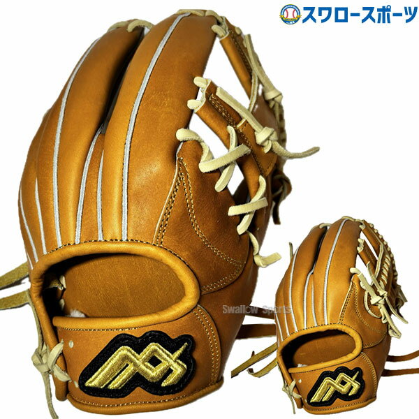 楽天市場】ファイヤーズ グローブ 硬式(用途(野球・ソフト 楽天市場】ファイヤーズ グローブ 硬式(用途(野球・ソフト