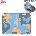 野球 久保田スラッガー 限定 レザー 革製品 マウスパッド LT23-...(4)