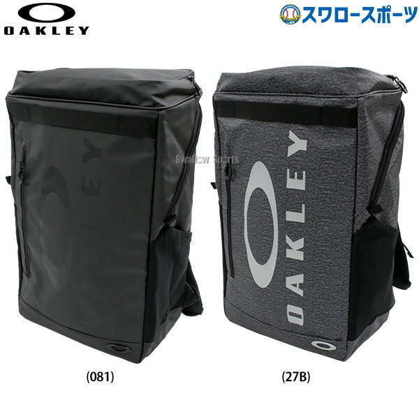 ＼1日(土)ポイント5倍／ 野球 オークリー バッグ ESSENTIAL BACKPACK バックパック リュック 32L FOS90..