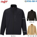 \25日(金)全品ポイント5倍/ 野球 ローリングス ウェア アウター ウエア ヴィクトリー スタンド ジャケット 長袖 AOS14F02 Rawlings 野...