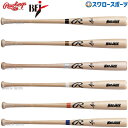 野球 ローリングス 硬式 バット 木製 MAC JACK ハードメイプル 中国製 木製バット BFJマーク くり抜き BHW4FRMJ Rawlings 野球用品 スワロースポーツ