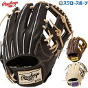 野球 ローリングス 軟式グローブ グラブ 内野手用 フィンガーシフト コユニ 小指2本入れ HOH PRO EXCEL FS Style GR4FHE934FS...