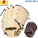 野球 ワールドペガサス 硬式グローブ グラブ グランドペガサス 内野 内野手用 右投用 コユニ仕様 PSウェブ 高校野球対応 高校生 WGK4GP422 野球用...