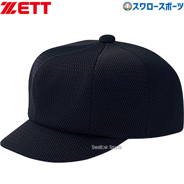野球 ゼット 審判員用品 キャップ 帽子 球審用 BH210