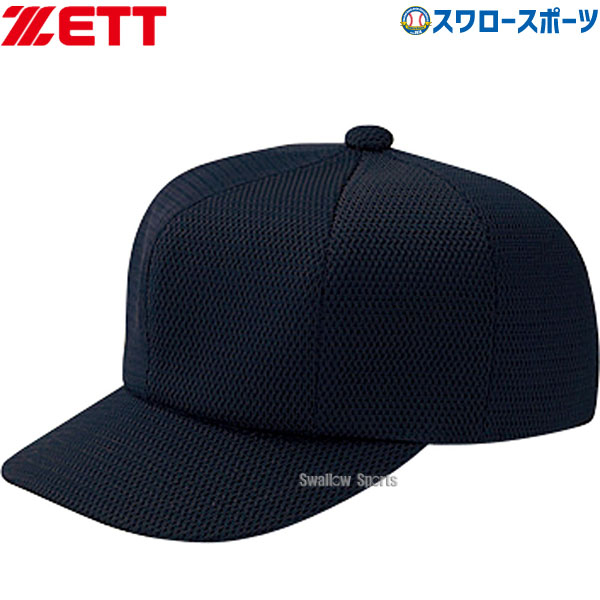 野球 ゼット 審判員用品 キャップ 帽子 塁審用 BH211