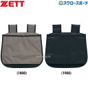 野球 ゼット 審判員用品 審判用 ボール袋 6個入れ BL2237 ZETT 野球用品 スワロースポーツ