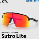 野球 オークリー サングラス ゴルフ 野球 ランニング スポーツ レン...(4)