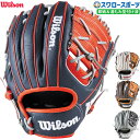 野球 ウィルソン 軟式グローブ グラブ ワナビーヒーロー デュアル 内野 内野手用 湯もみ型付け済 X2型 大人 一般用 RHKX2OKZ Wilson 野球用品 スワロースポーツ