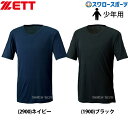 \15日(木)全品ポイント5倍/ 野球 少年野球 ゼット 限定 少年 ジュニア アンダーシャツ クールZ クルーネック 丸首 半袖 BO1210JG ZETT ...