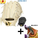 【湯もみ型付け込み/代引、後払い不可 】野球 ワールドペガサス 硬式グローブ グラブ GRAND PEGASUS TOP グランドペガサスピッチャー 投手用 W...