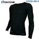 \10日(木)全品ポイント5倍/ 野球 アンダーシャツ オンヨネ ウエア ウエア 長袖 ブレステックPP ロングスリーブ OKJ95514 野球用品 スワロース...