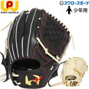 野球 少年野球 ワールドペガサス 少年用 軟式グローブ グラブ ジュニア 軟式用 グランドデビル オールラウンド用 サイズS WGJ4FGDS 野球用品 スワロ...