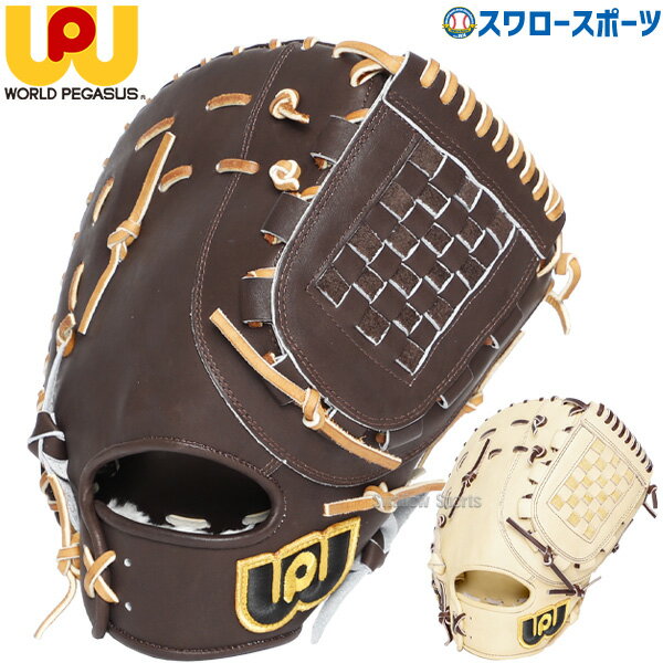 楽天市場】ワールドペガサス(用途(野球・ソフトボール用品 楽天市場】ワールドペガサス(用途(野球・ソフトボール用品
