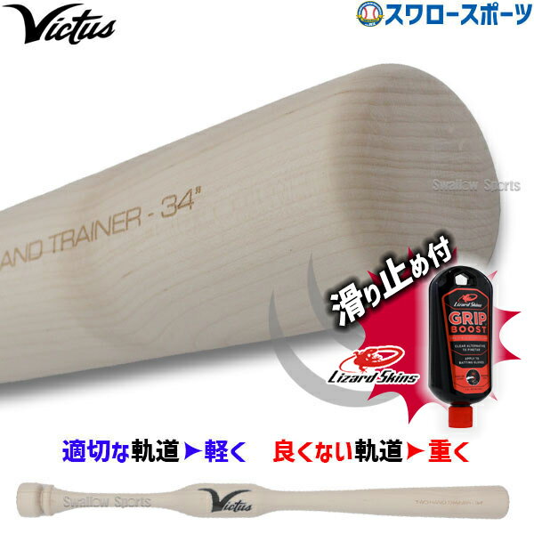 25ʥݥ5ܡ  ӥ żȥ졼˥󥰥Хå ꥶɥ ߤ å ż  Хå TWO HAND TRAINER V...