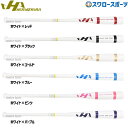 \1(木)ポイント5倍対象/ 野球 限定 ハタケヤマ ノック バット 木製 89cm 91cm HT-W HATAKEYAMA 野球用品 スワロースポーツ