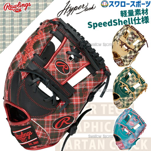 \1(木)ポイント5倍対象/ 野球 ローリングス 軟式グラブ グローブ HYPER TECH GRAPHIC Tartan Check 内野手用 右投用 内野手 内野 軟式用 軟式野球 GR4FHTGN62 RAWLINGS 野球用品 スワロースポーツ \1(木)ポイント5倍対象/ 野球 ローリングス 軟式グラブ グローブ HYPER TECH GRAPHIC Tartan Check 内野手用 右投用 内野手 内野 軟式用 軟式野球 GR4FHTGN62 RAWLINGS 野球用品 スワロースポーツ