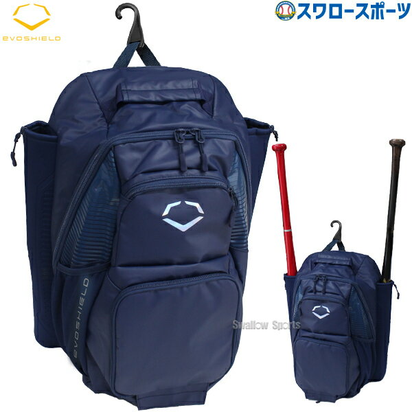 \25日全品ポイント5倍/ 野球 エボシールド 野球 バッグ バットも入る TONE SET トーン セット バックパック WB5730403 Evoshiel...
