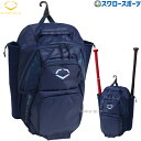 野球 エボシールド バッグ TONE SET トーン セット バックパック WB5730403 Evoshield 野球用品 スワロースポーツ