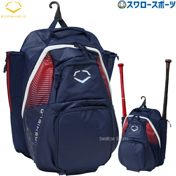 \25日全品ポイント5倍/ 野球 エボシールド バッグ TONE SET トーン セット バックパック WB5730407 Evoshield 野球用品 スワロ...
