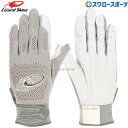 \19.20日連続ポイントセール/ 野球 リザードスキンズ 手袋 バッティンググローブ バッティング手袋 両手用 PRO KNIT BG V3 Lizard Skins 野球用品 スワロースポーツ