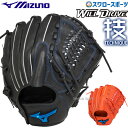 \19.20日連続ポイントセール/ 野球 ミズノ 軟式グローブ 軟式 グローブ グラブ ウィルドライブ ブルー 投手用 サイズ11 フレキシブルウェブ 1AJGR19701 MIZUNO 野球用品 スワロースポーツ