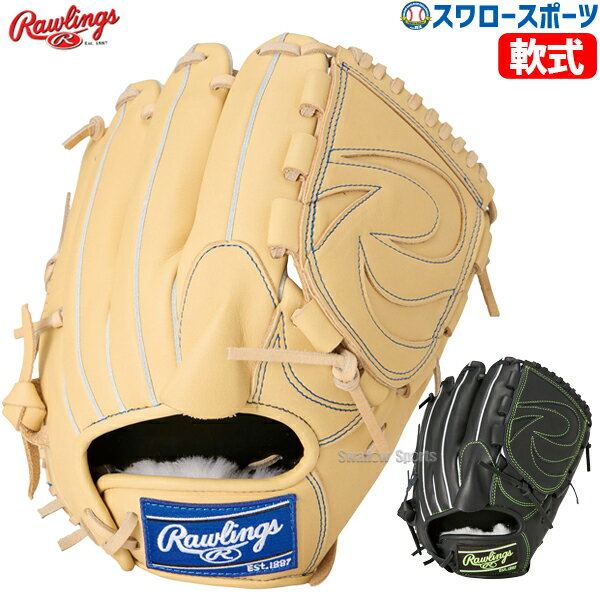 ＼20日全品ポイント倍率↑↑／ 野球 ローリングス 軟式グローブ グラブ HOH PRO EXCEL ELITE ピッチャー 投手用 右投用 左投用 中学 女子 GR5HEEA140 RAWLINGS 野球用品 スワロースポーツ