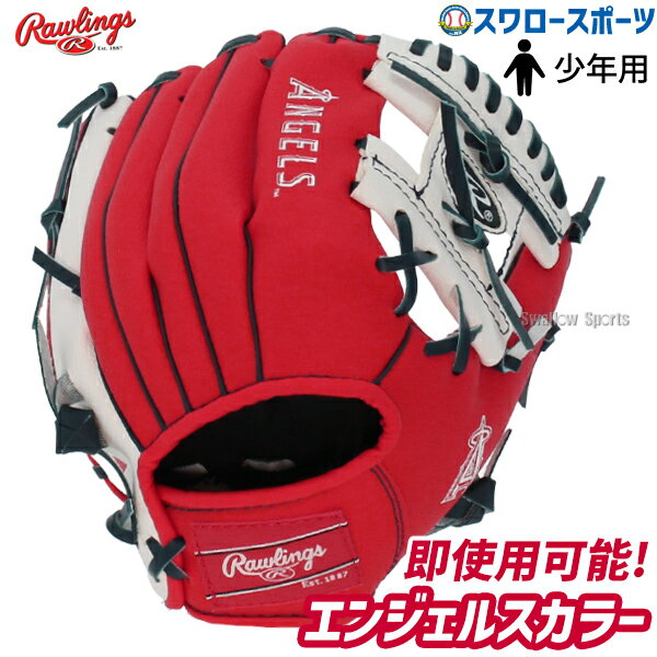 \25日全品ポイント5倍/ 【湯もみ型付け不可】野球 ローリングス キッズ 少年用 軟式グローブ グラブ LAエンジェルス 10インチグラブ LAA10 Raw...