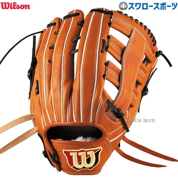 4時間限定!4日(金)全品P10倍/ 野球ウィルソン硬式グローブ 4時間限定!4日(金)全品P10倍/ 野球ウィルソン硬式グローブ