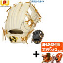 【プロティオス型付け込み/代引、後払い不可 】野球 ワールドペガサス 硬式グローブ グラブ GRAND PEGASUS TOP グランドペガサス 内野 内野手用 WGK4PT56SHE worldpegasus 野球用品 スワロースポーツ(4)