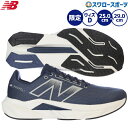\1(木)ポイント5倍対象/ 野球 ニューバランス 限定 シューズ フューエルセル プロペル FuelCell Propel v5 ワイドD トレーニングシュー...