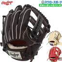 野球 ローリングス 硬式グローブ 高校野球対応 グラブ 硬式 内野 内野手用 プロプリファード ウィザード #02 湯もみ型付け済 GH4PW2CK4MGKZ Rawlings