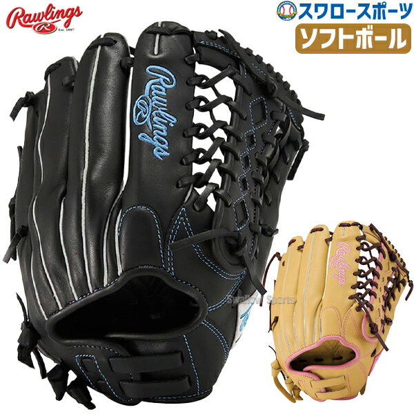 野球 ローリングス ソフトグローブ グラブ ガールズ SOFT HYPER TECH R2G ソフトボール オールラウンド用 右投用 左投用 GS5HTS65GF RAWLINGS 野球用品 スワロースポーツ