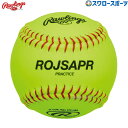 \24日・25日全品ポイント5倍/ 野球 ローリングス 革ボール 3号 練習用 ROJSAPR RAWLINGS 野球用品 スワロースポーツ
