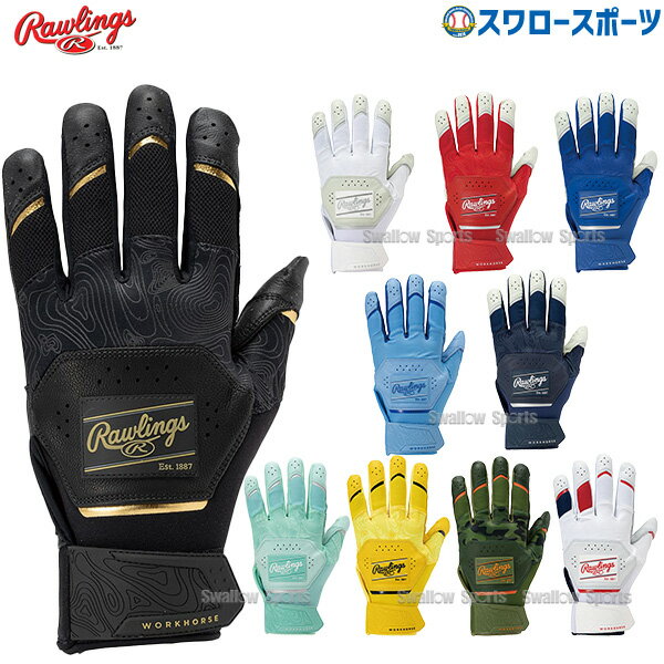  󥰥  Хåƥ WORK HORSE ξ WH25BG Rawlings  ݡ