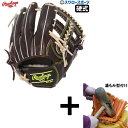 \19.20日連続ポイントセール/ 【湯もみ型付け込み/代引、後払い不可 】【全国20個限定】野球 ローリングス 限定 硬式グローブ グローブ MUSOレザー SISU Gold Glove 4th 内野 内野手用 バーガンディ GHGG4N62 Rawlings 野球用品 スワロースポーツ