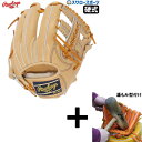 \1(木)ポイント5倍対象/ 【湯もみ型付け込み/代引、後払い不可 】【全国20個限定】野球 ローリングス 限定 硬式グローブ グローブ MUSOレザー SIS...
