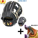 【湯もみ型付け込み/代引、後払い不可 】野球 ワールドペガサス 軟式グローブ グラブ グランドデビルカラー オールラウンド用 右投用 左投用 GRAND DEV...