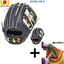 【湯もみ型付け込み/代引、後払い不可 】野球 ワールドペガサス 軟式グローブ グラブ グランドデビルカラー オールラウンド用 右投用 GRAND DEVIL 軟...