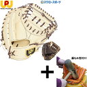 【湯もみ型付け込み/代引、後払い不可 】野球 ワールドペガサス 硬式グローブ 軟式グローブ 硬式軟式兼用 グラブ キャッチャー用 硬式仕様 グランドペガサス T...