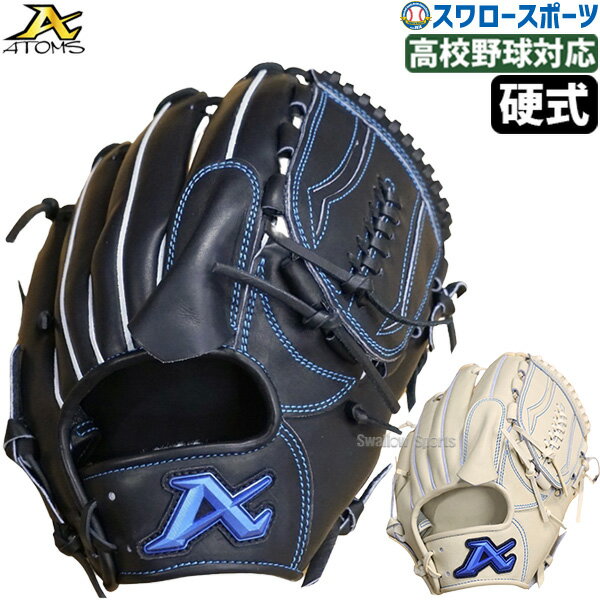 楽天市場】硬式グローブ 投手用 アンダーアーマー(スポーツ 楽天市場】硬式グローブ 投手用 アンダーアーマー(スポーツ