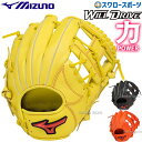 野球 ミズノ ソフトボール グローブ グラブ WILLDRIVE RED 内野 内野手 向け サイズ9 1AJGS30523 MIZUNO 野球用品 スワロースポーツ
