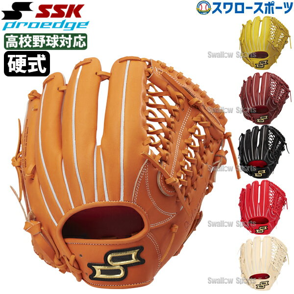 楽天市場】オールラウンド 硬式グローブ sskの通販 楽天市場】オールラウンド 硬式グローブ sskの通販