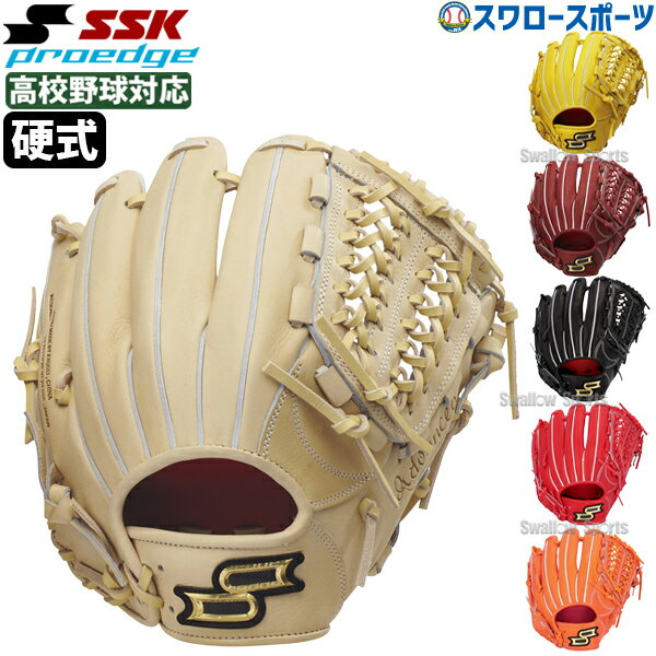 楽天市場】オールラウンド 硬式グローブ sskの通販 楽天市場】オールラウンド 硬式グローブ sskの通販
